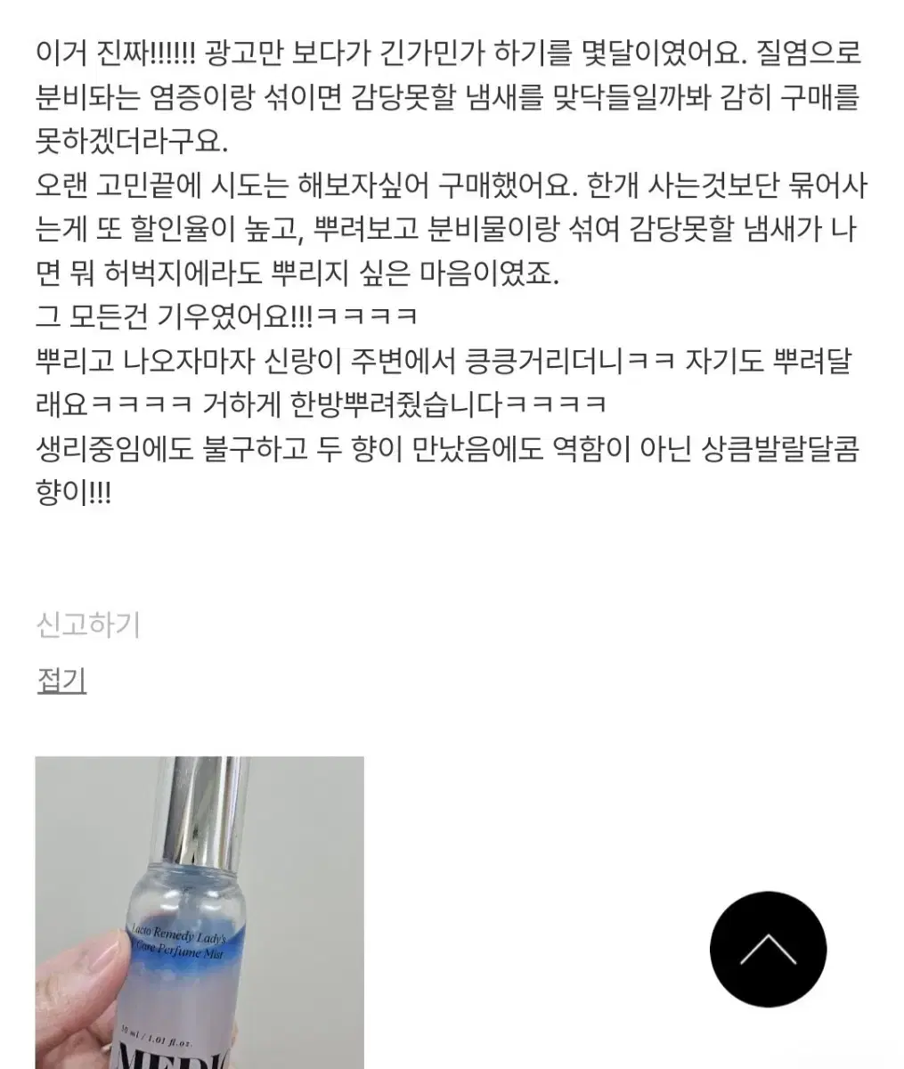 thumbnail-11